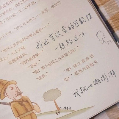 Furry二次元插画创作技巧福瑞交流群